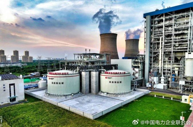 我国最大火电熔盐储热项目投运，硝酸钠硝酸钾混合成关键