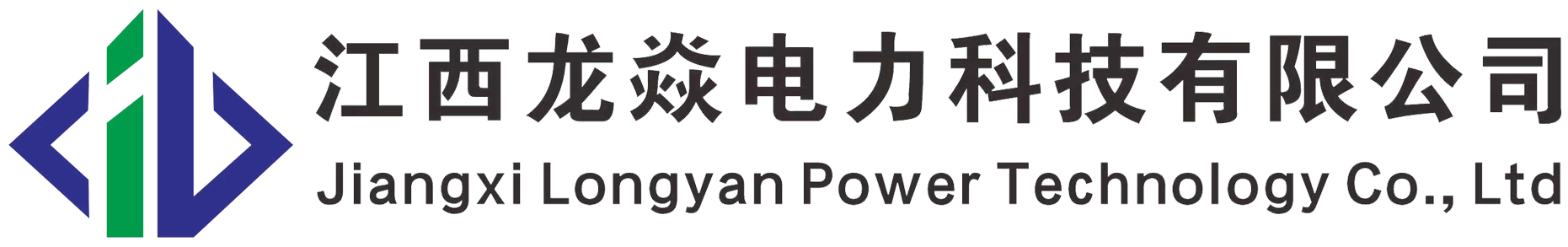 江西龙焱电力科技有限公司